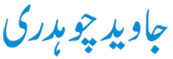 Javedch.com